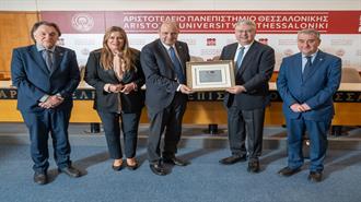 HELLENiQ ENERGY: Βελτιώνει την Καθημερινότητα Των Φοιτητών του ΑΠΘ